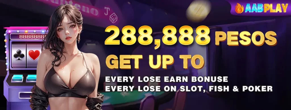 every lose earn bonus